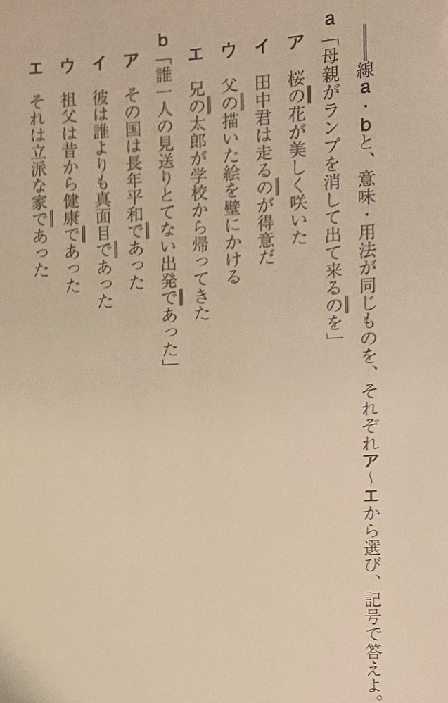 日本で使われている漢字は 全て中国産なのでしょうか 中 Yahoo 知恵袋