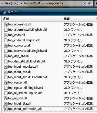 Foobar00でtta Cueの再生について Tta Cueの再生が Yahoo 知恵袋