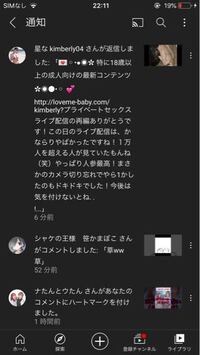 Youtubeで こちらのコメントに 嫌がらせ返信して来るヤツの 返信文 Yahoo 知恵袋