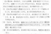 中学一年生理科の問題 2 の答えはデンプンなのですが 何故デンプンだと分 Yahoo 知恵袋