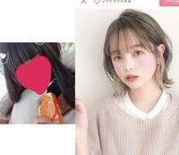 画像見にくかったらごめんなさい 前髪パーマについて質問です 美容師の方いらっし Yahoo 知恵袋