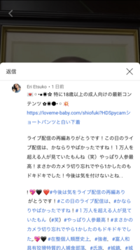 他人の動画のコメント欄で宣伝する動画投稿者よくいますよね ああいう人間ってど Yahoo 知恵袋