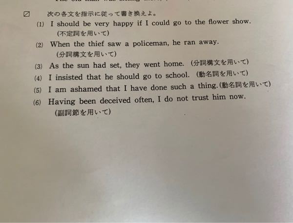 そんなの関係ねぇ を英訳してください これ 小島よしおで Yahoo 知恵袋
