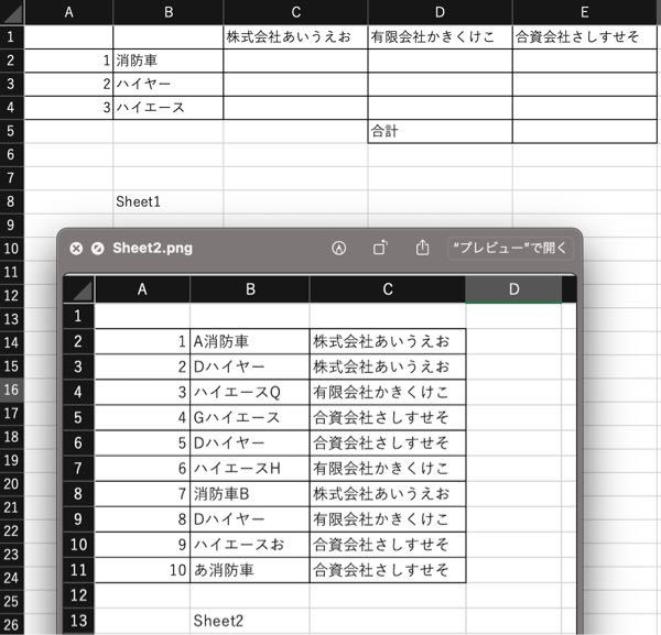 Excel 特定の文字が含むセルをカウント 特定の文字が含むセルのカウ Yahoo 知恵袋