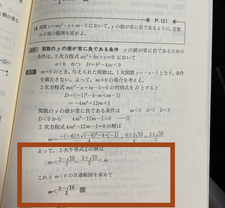 早稲田のスポーツ推薦を受けたいのですが全国2位で 評定3 5なんで Yahoo 知恵袋