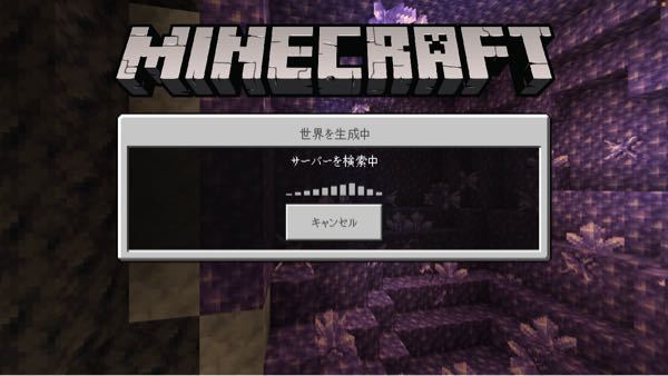 Minecraft統合版アスレ鯖についての質問です ム Yahoo 知恵袋