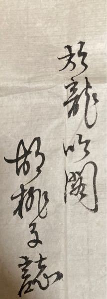 国語で品詞の問題なんですが 助詞と助動詞の違いがよくわかりません 教科書 Yahoo 知恵袋