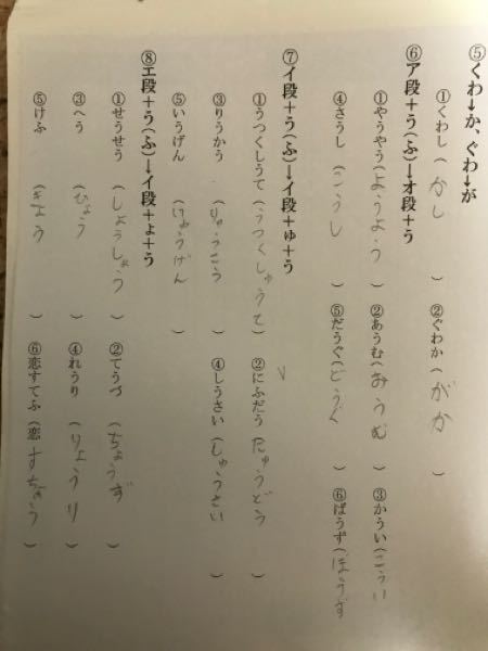 当て字の漢字が分りません ふりがなはーいちぶしじゅうーと読むのでしょ Yahoo 知恵袋