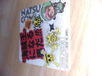 これはコップなどを置くコースターですか 家の近くの本屋さんで貰 Yahoo 知恵袋