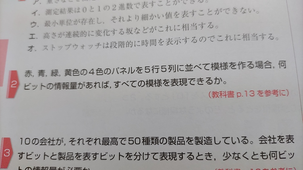 中学1年です 弁論文の書き方について困ってます 題は 部活 Yahoo 知恵袋
