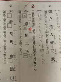 赤文字のところは なぜ ラセとならないのですか まず古文で使う Yahoo 知恵袋
