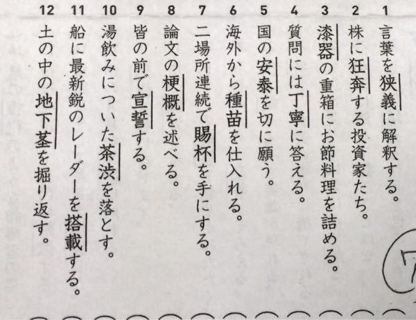 体育祭のグループテーマで何かいいのはありませんか 黄色グループのテ Yahoo 知恵袋