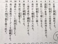 これらの問題の漢字の読みを教えて欲しいです 1きょうぎ2きょう Yahoo 知恵袋