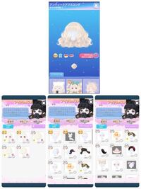 ポケコロで画像の物を求めております 私のダブリストで釣り合う物はありますでしょ Yahoo 知恵袋