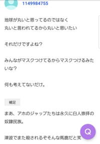 地球が丸いと思ってるから丸いと思いたいだけって 地球が丸くなかったら Yahoo 知恵袋