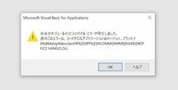 Excelでこのような画面が出てきてしまいます 直し方を教えて Yahoo 知恵袋