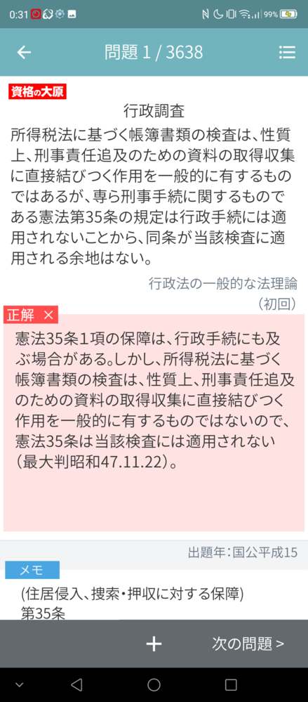 満年齢って何ですか イマイチよくわかりません 満何歳とかどう計算するか教えて Yahoo 知恵袋