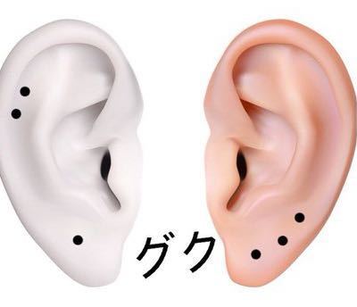 ジョングクのピアスは何ゲージで空いてますか 詳しい方教えていただいてもよ Yahoo 知恵袋
