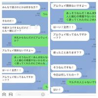 これアムウェイかマルチ商法ですか Yahoo 知恵袋