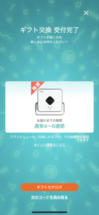 赤ちゃんの咳 いつもお世話になります ６ヶ月の赤ちゃんなんですが Yahoo 知恵袋
