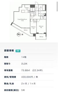 風水で 三角形の部屋は良くないと言いますが このお部屋の間取りは三角 Yahoo 知恵袋