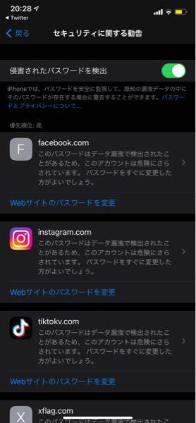 Iphoneで音madの作り方を1から詳しく教えてくれてくだ Yahoo 知恵袋