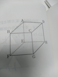 問題この立方体の体積が216ｃｍ３のとき 表面積はなんｃｍ２になりますか Yahoo 知恵袋