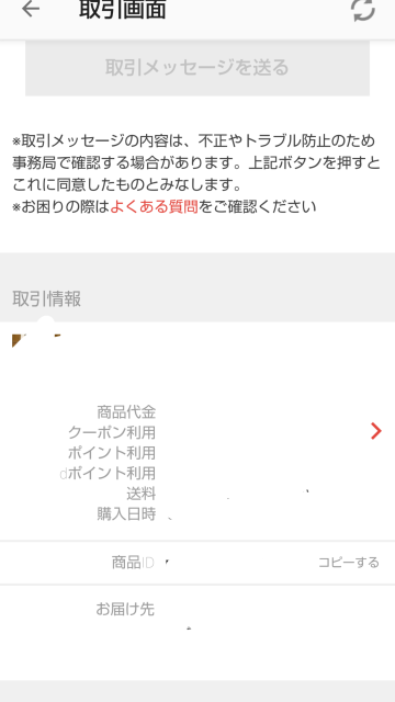 メルカリでバイク本体を売りたいのですが 現車確認 はどうすればいい Yahoo 知恵袋