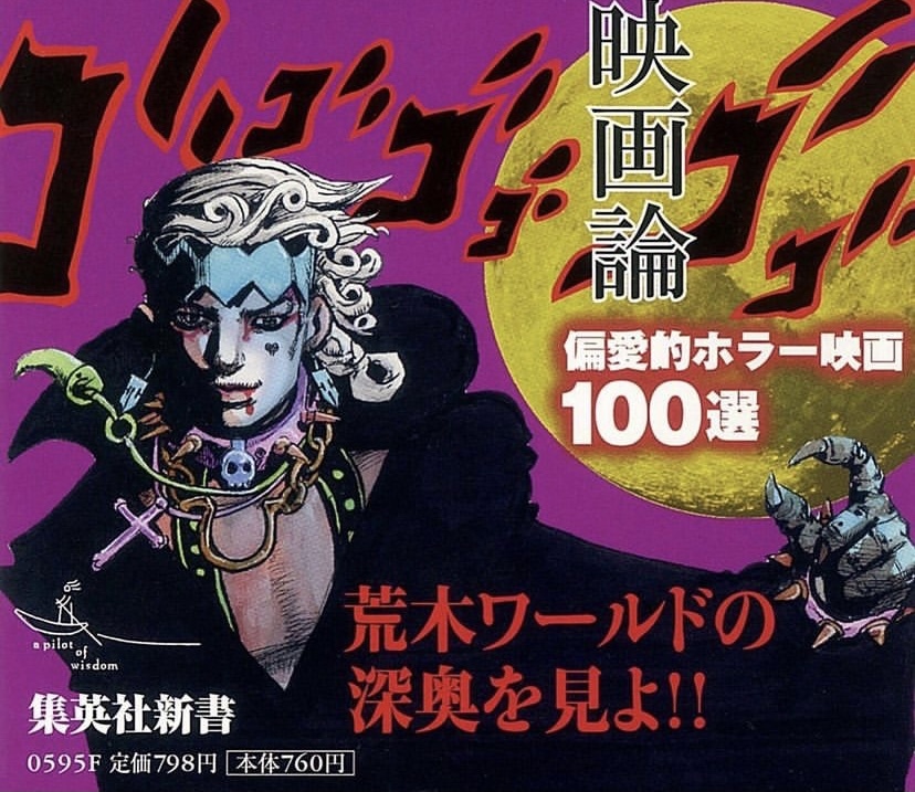 ワンピースでローグタウンで女の子がスモーカーにアイスをぶつけたシ Yahoo 知恵袋