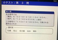 この暗号の問題教えてください アルファベットに変換数字2つでアルフ Yahoo 知恵袋