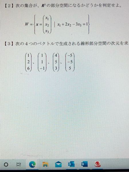 分数の割り算についてです おもひでぽろぽろ を見て共感したの Yahoo 知恵袋