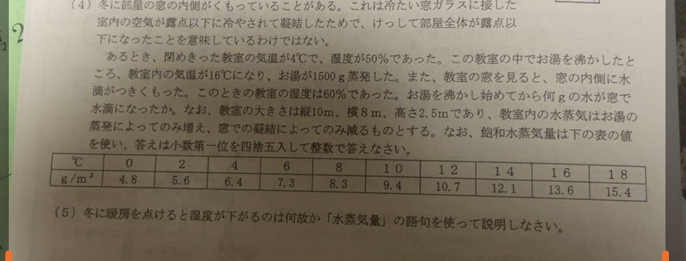中２の理科で周期表の覚え方 今理科で周期表をおぼえなければいけませんみ Yahoo 知恵袋