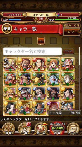 ワンピースダンスバトルについて質問です アプリを始めたばかりの初心者です Yahoo 知恵袋