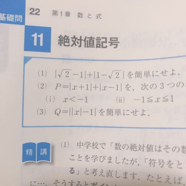 Esd Sdgsの理論と実践 2020