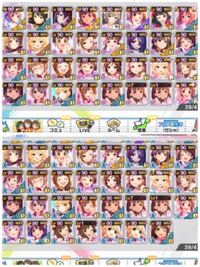デレステです この手持ちで強い編成を教えて欲しいです Yahoo 知恵袋