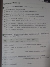 To不定詞 動名詞についての問題です 画像の問題がわかりません 解るかた答えを Yahoo 知恵袋