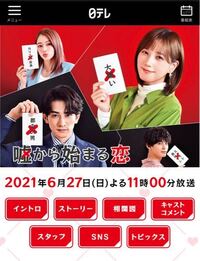 アニメワンピースの声優さんが一番合ってないのはどのキャラだと思います Yahoo 知恵袋