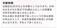 ゆけむり温泉郷と言うゲームで池がなかなか購入の場所に出てきません どう Yahoo 知恵袋