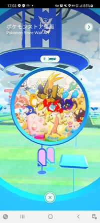 ポケモンgoでギフト送った後にフレンドの横に矢印がつくと思いますが ギフトを Yahoo 知恵袋