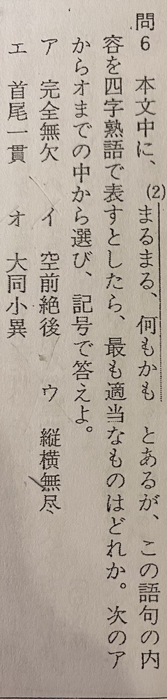 どれが訓読みでどれが音読みかわかりません 教えてください Yahoo 知恵袋