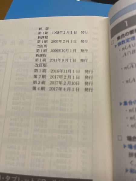 数字４桁で面白い語呂合わせできますか ４６４９ よろしく等 Yahoo 知恵袋