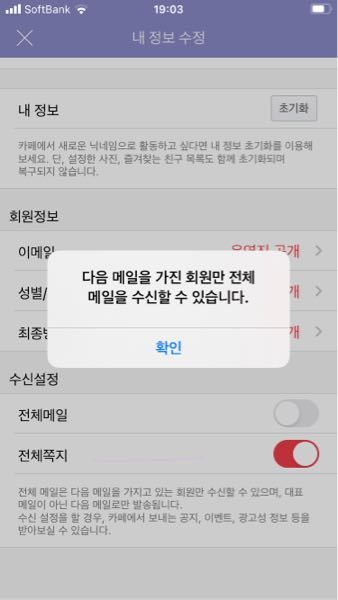 こんばんは 合唱曲で 空駆ける天馬やエトピリカのような伴奏の速 Yahoo 知恵袋