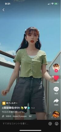 ゆかちゃんが着てる服sheinのなんですけどなんて名前の商品かわかる方居ません Yahoo 知恵袋