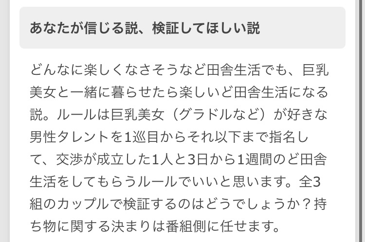 昔話大喜利 空欄を埋めて こんな昔話のタイトル 絶対に嫌だ Yahoo 知恵袋