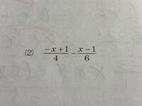 ぬら孫読み返していて この計算について教えてもらいたくて質問しま Yahoo 知恵袋