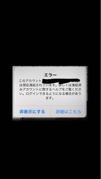 Twitterのアカウントがなぜかすぐに凍結するんですけど 何か対 Yahoo 知恵袋