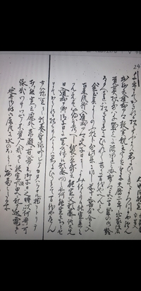 拾遺和歌集巻第一48番歌の翻刻を教えて頂きたいです 宰相中将敦忠 Yahoo 知恵袋