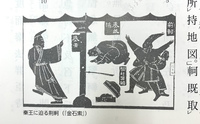 解釈を教えてください 荊軻の 図窮まりてヒ首見る の段で 秦舞陽色変じ Yahoo 知恵袋