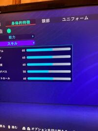 大至急お願いします Fifa21で キャリアモードをしようと思って選 Yahoo 知恵袋