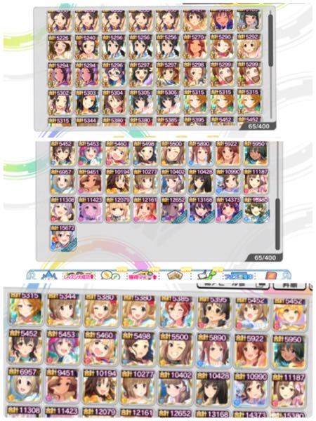 デレステのマスプラでsを取りたくて放置編成や色々調べたのですがよく分かりません Yahoo 知恵袋